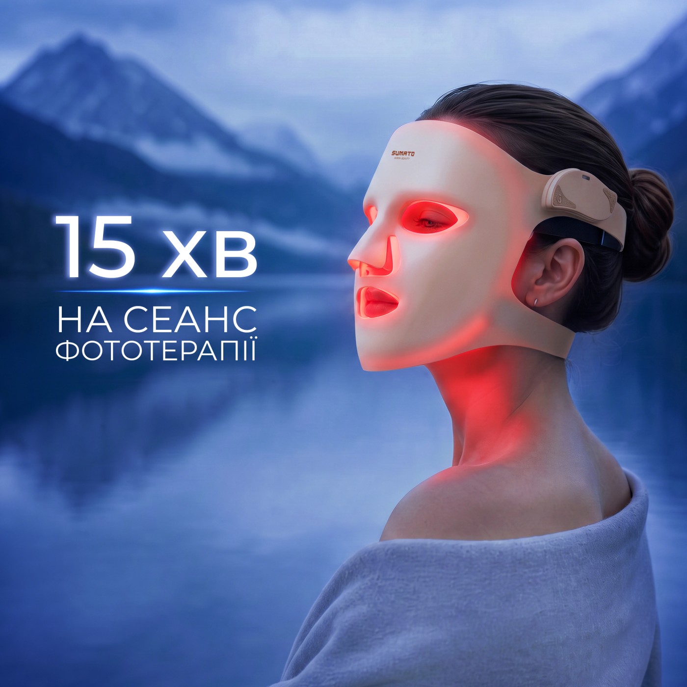 LED Face Care Mask SUMATO SU-10LM01