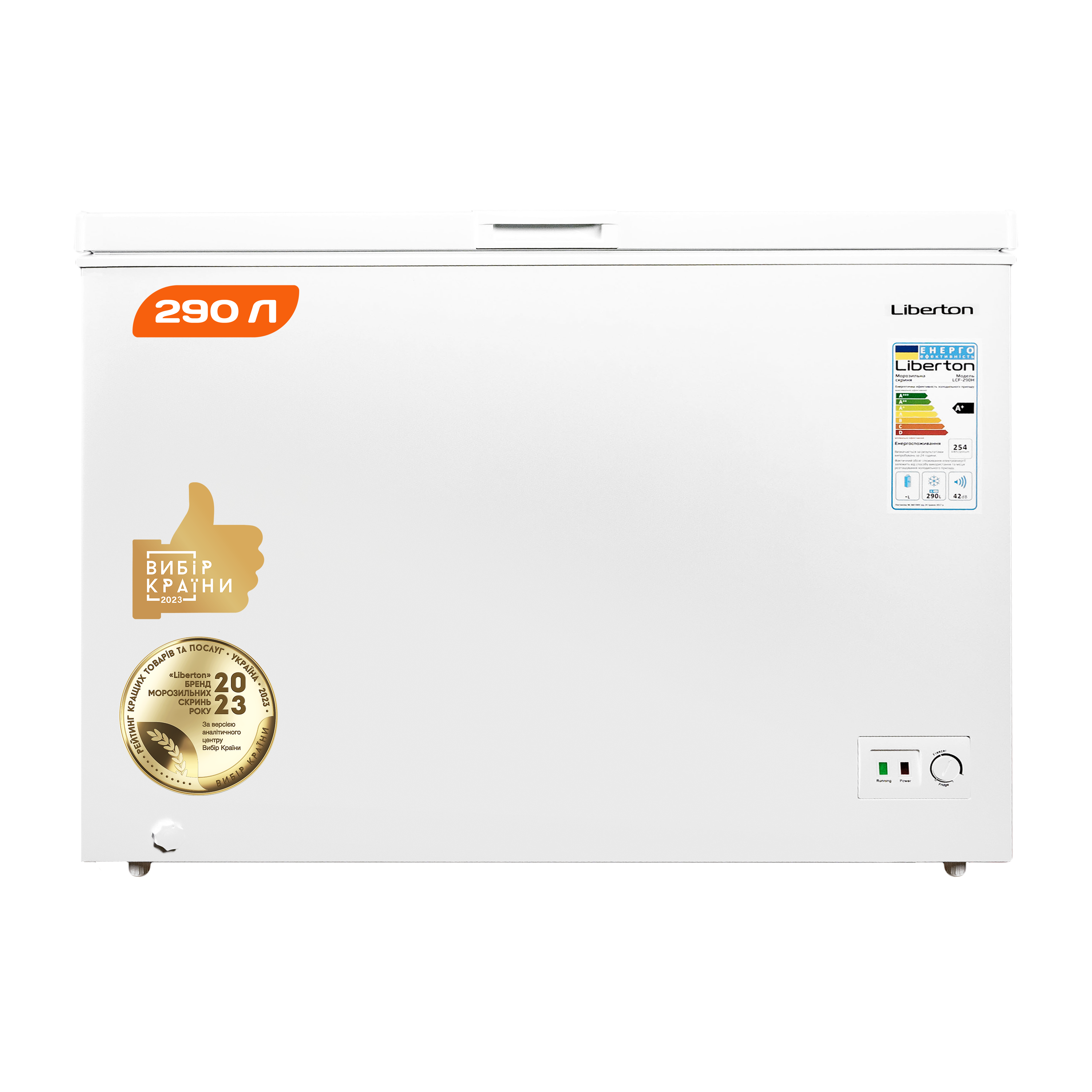 Chest freezer LCF-290H