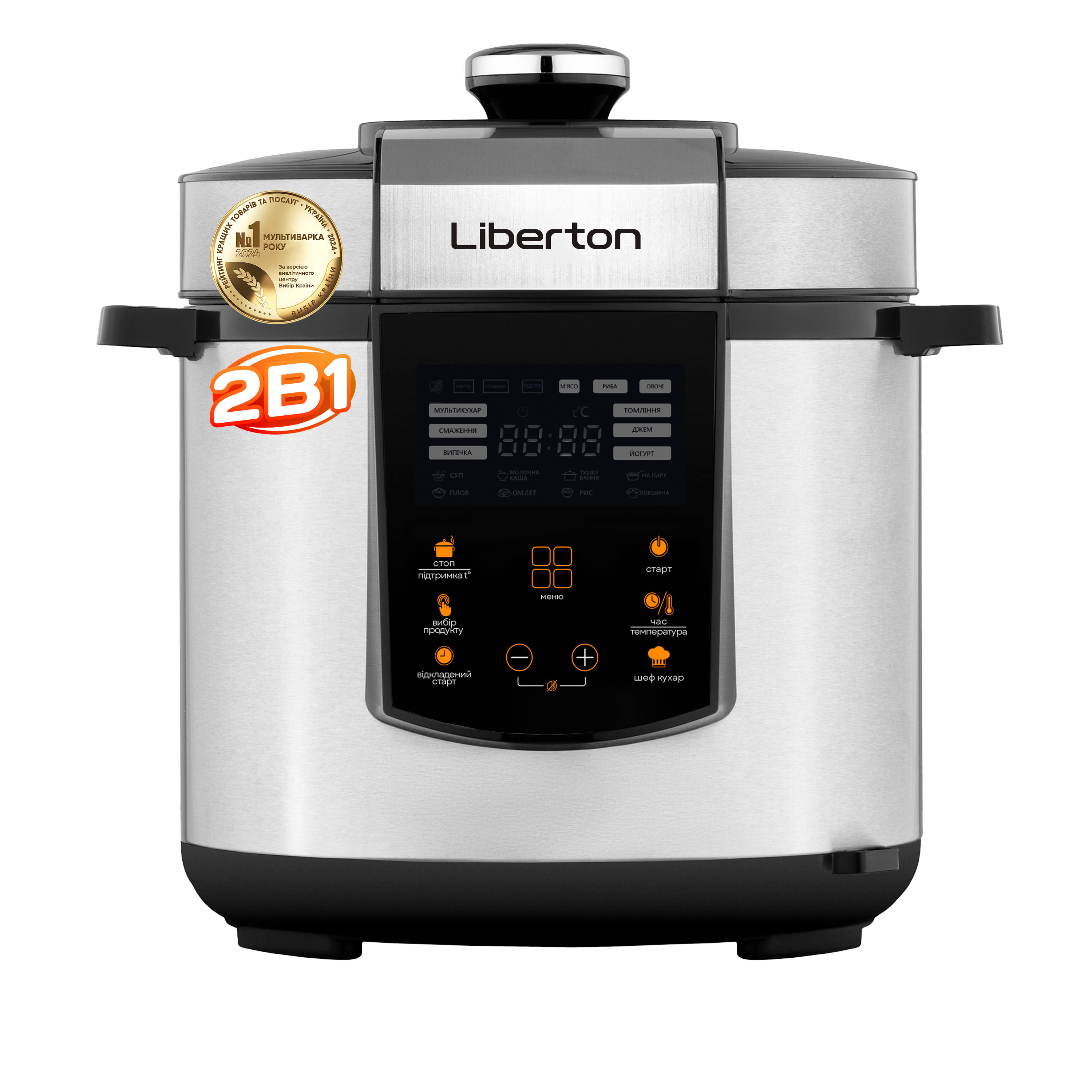 Скороварка LPC-4501