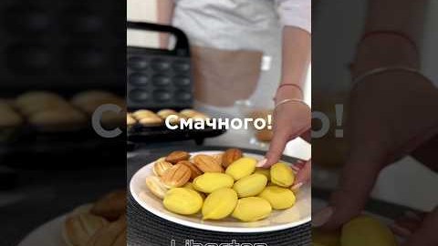 Глазуроване печиво «Горішки»
