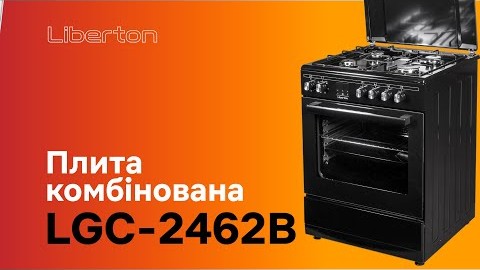 Плита комбінована LCG-2462B від Liberton