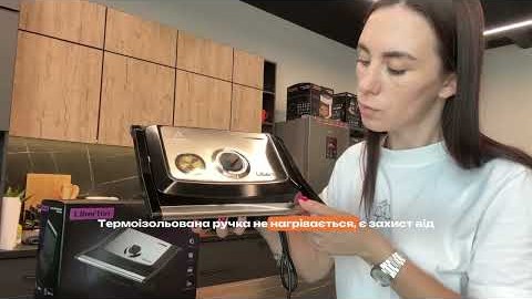Гриль електричний Liberton 